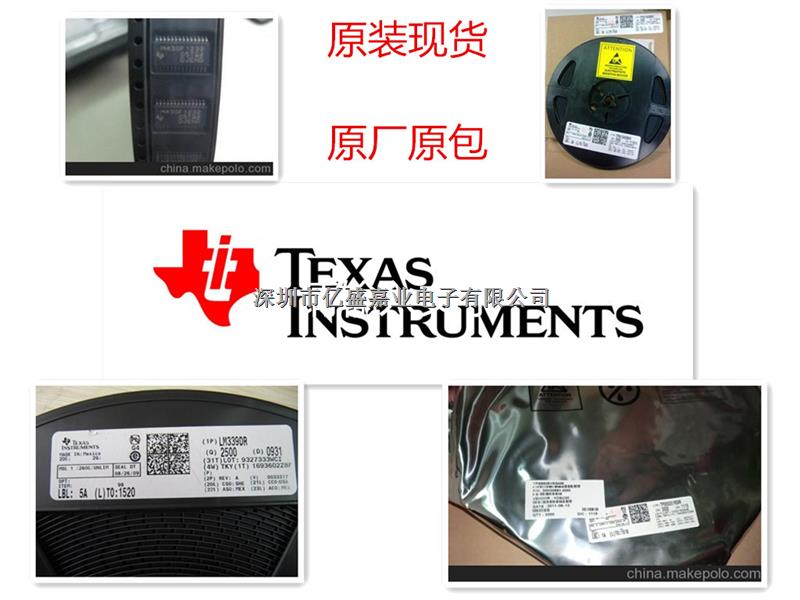 线性稳压器TPS79501DCQR,代理分销原装现货 稳压IC TPS79501DCQR-TPS79501DCQR尽在买卖IC网
